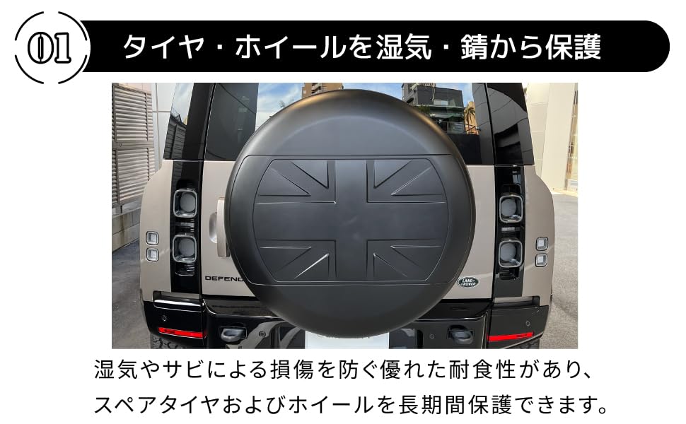 ランドローバー　DEFENDER スペアタイヤカバー ブラック/ゴールド Amazon | ランドローバー ディフェンダー90/110/130用 スペアタイヤ